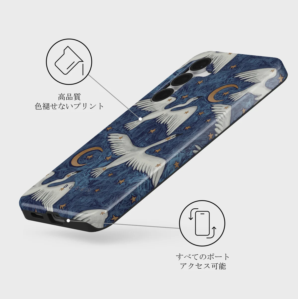 Star Crossed - Samsung Galaxy S25 FE ケース