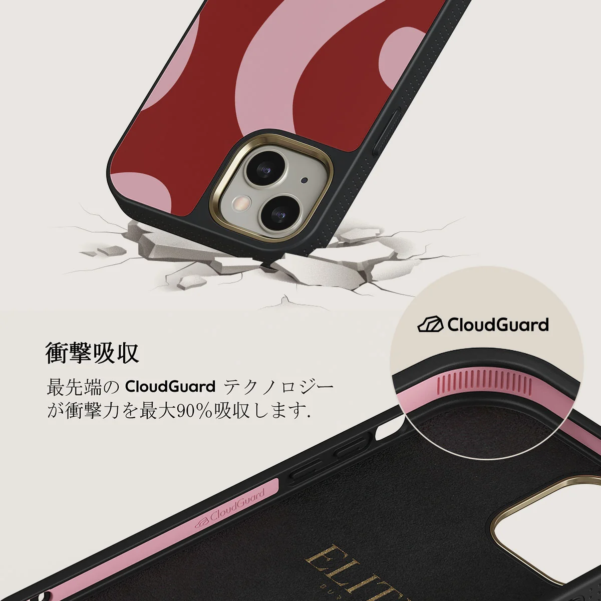 Flex - iPhone 13 ケース
