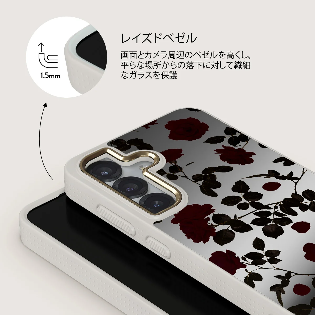 Main Character - Samsung Galaxy S25 ケース