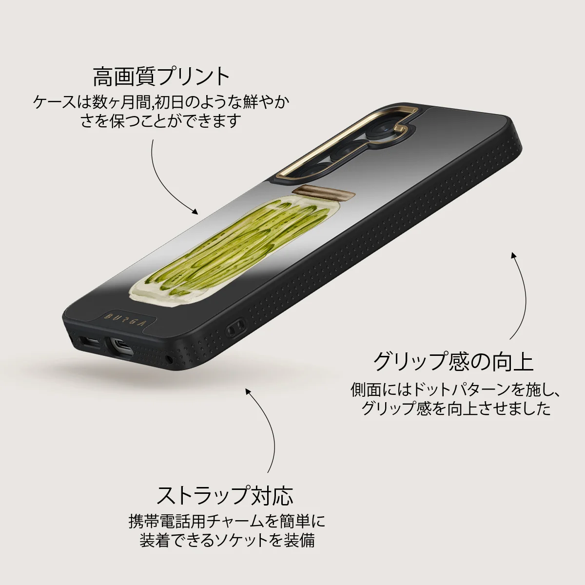 Pickled - Samsung Galaxy S25 ケース