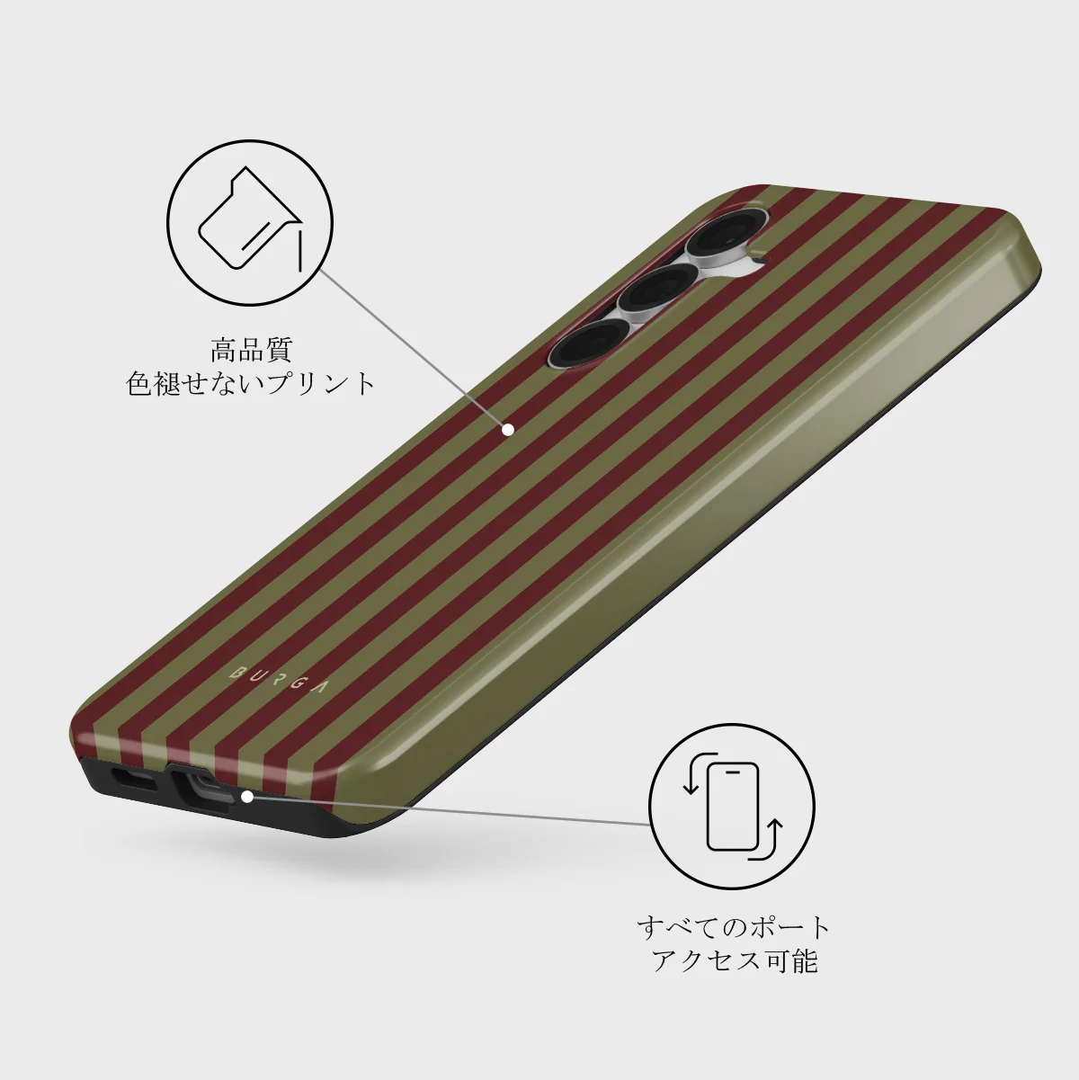 Reserved - Samsung Galaxy S25 FE ケース