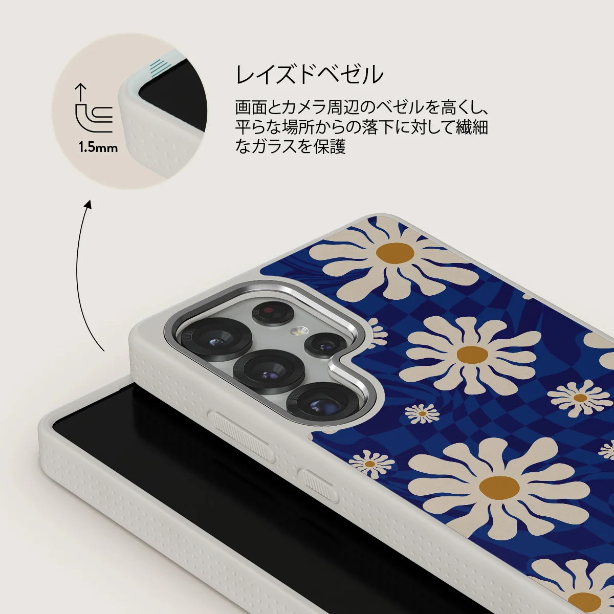 Art Class - Samsung Galaxy S25 Ultra ケース
