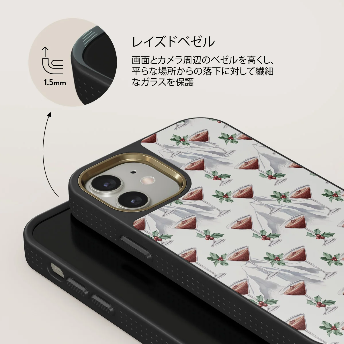Après Ski - iPhone 12 ケース