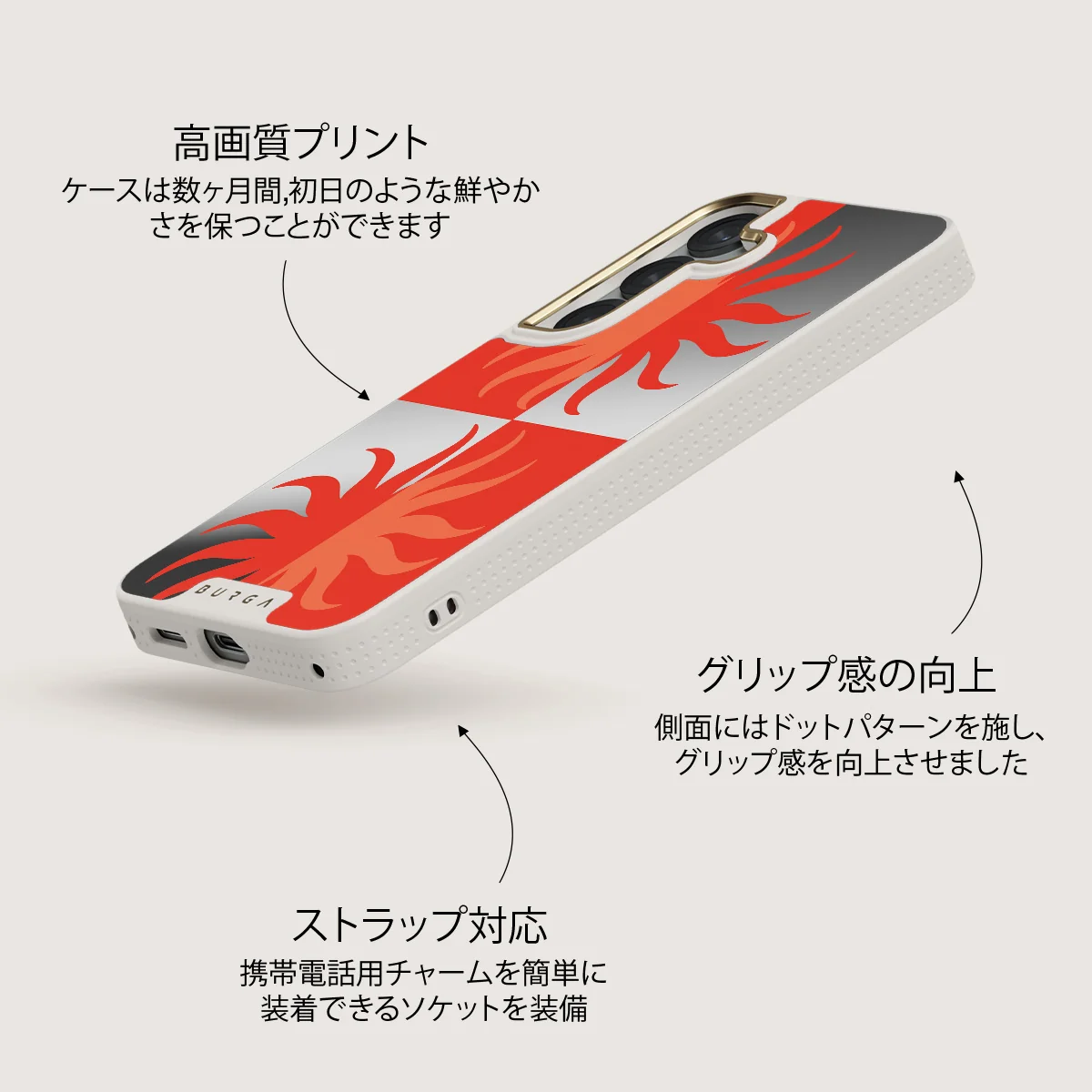 Sunkissed - Samsung Galaxy S25 ケース