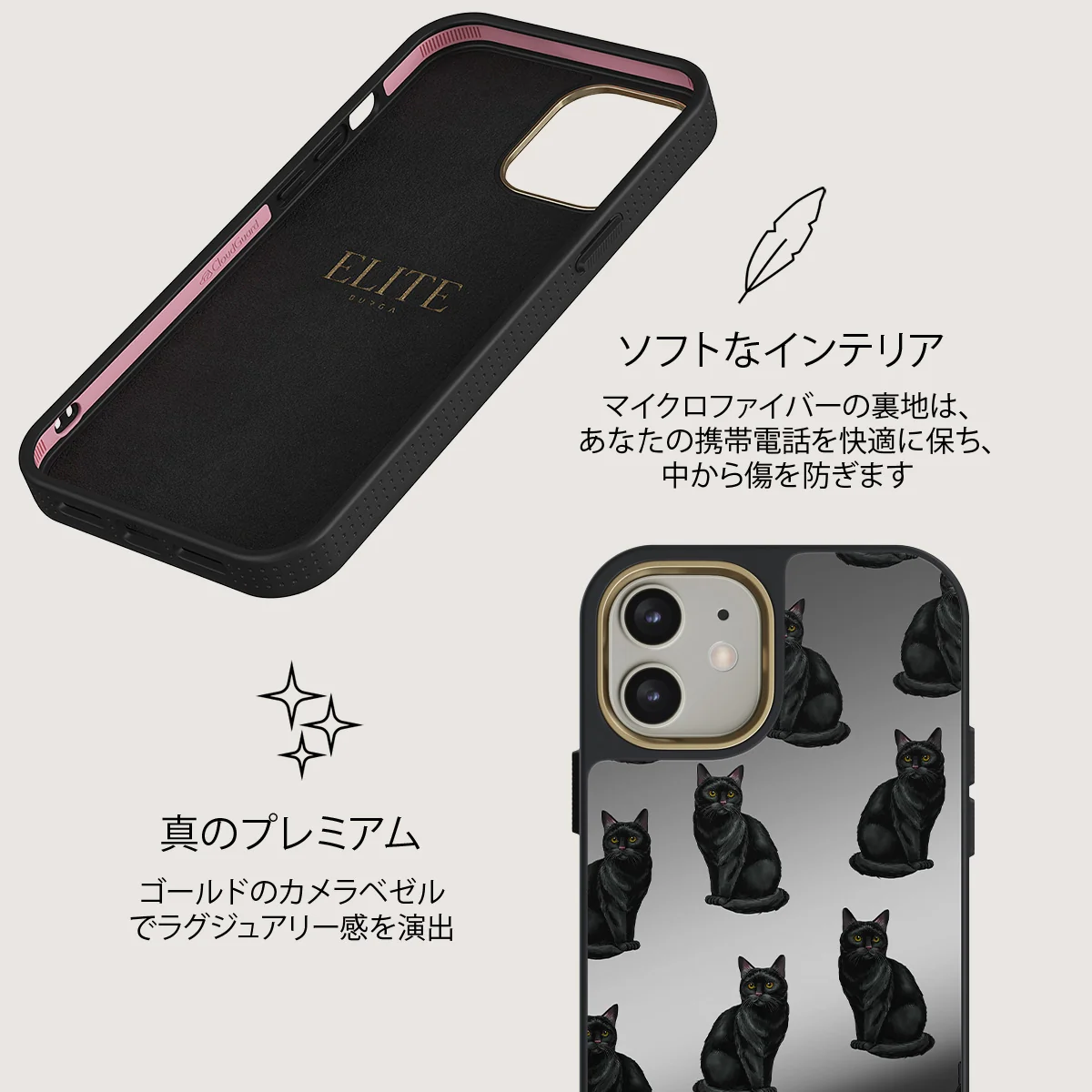 Salem - iPhone 12 ケース
