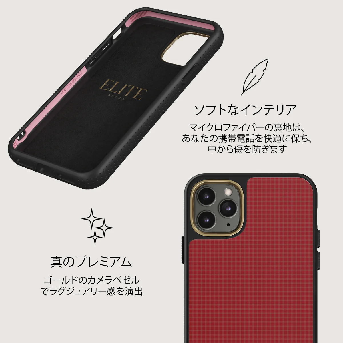 Headliner - iPhone 11 Pro Max ケース