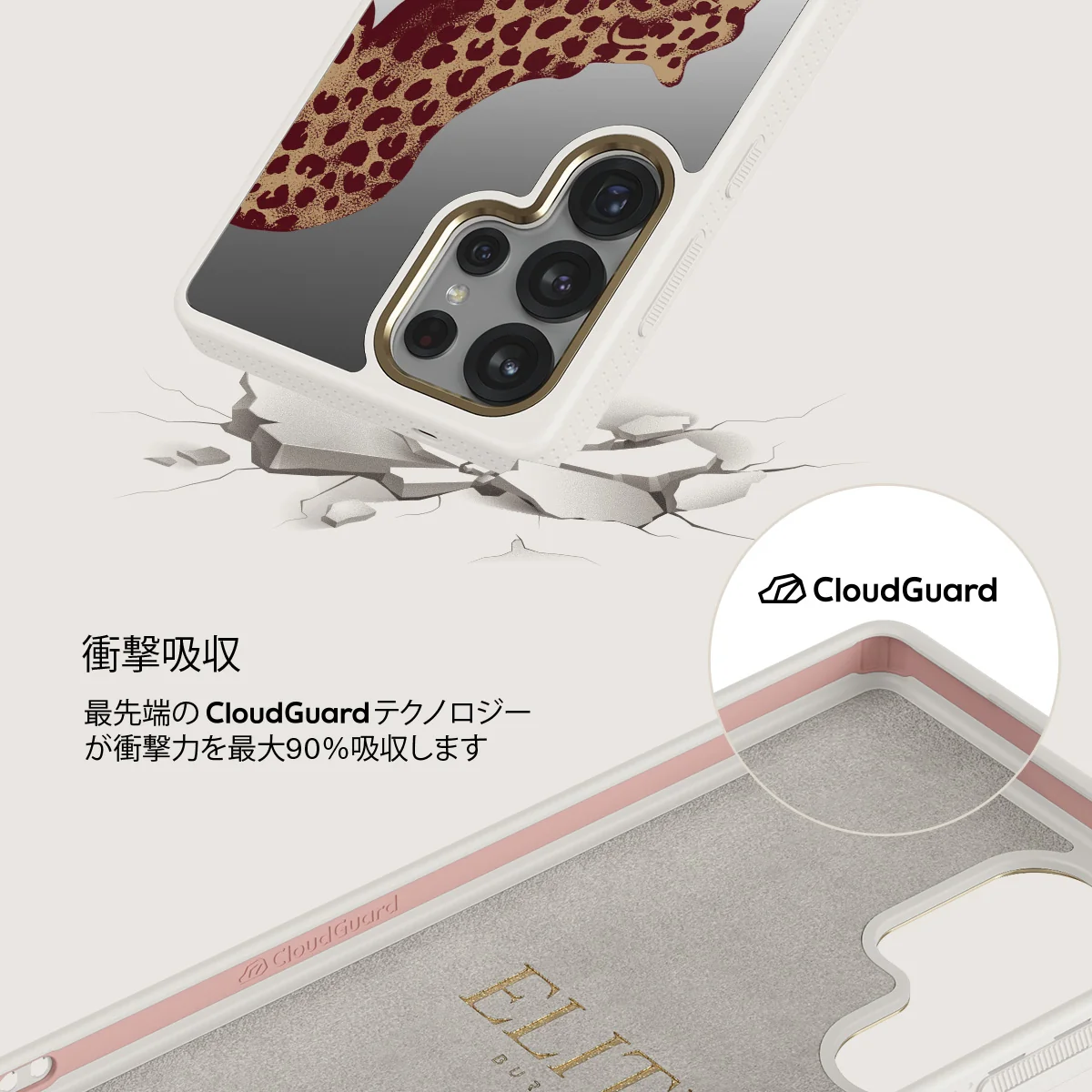 Instinct - Samsung Galaxy S25 Ultra ケース