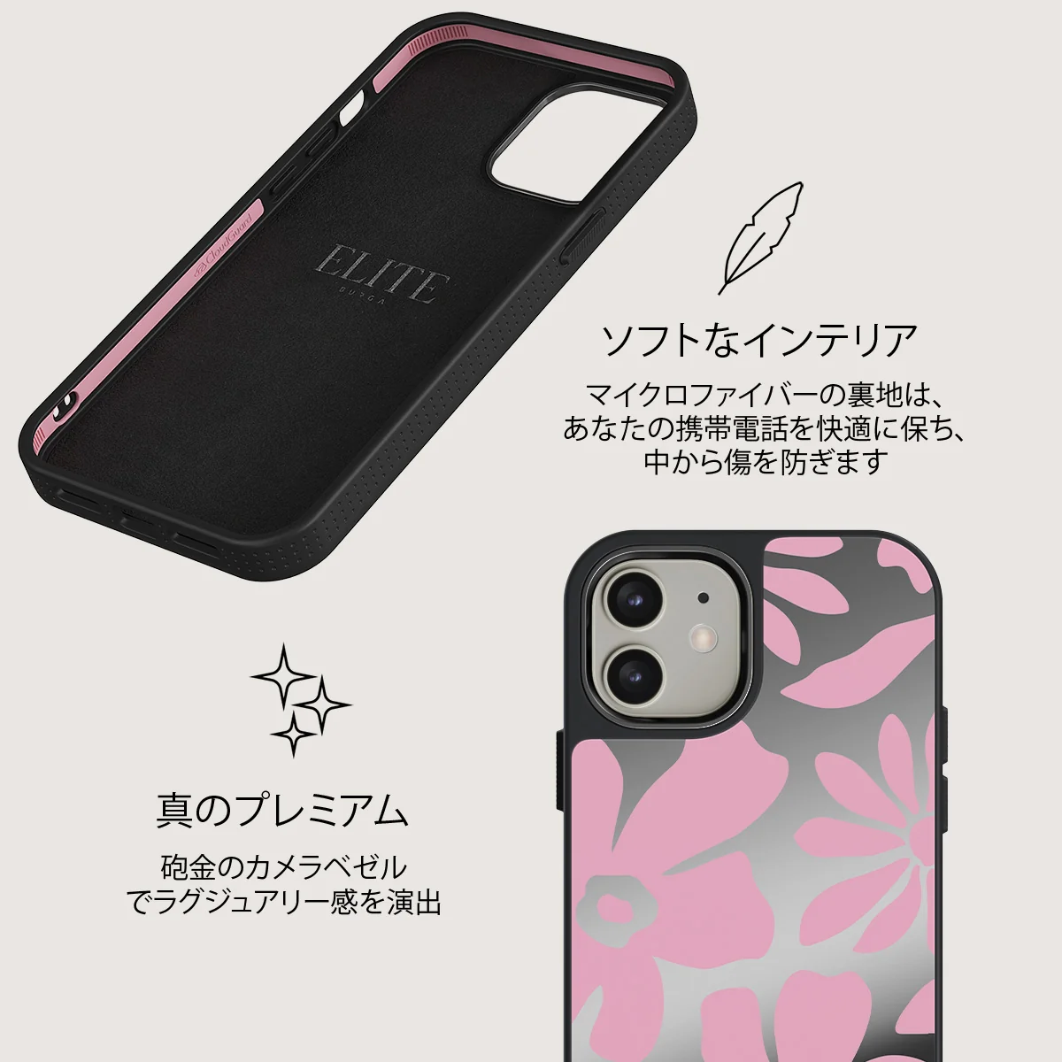 Daytime Fiesta - iPhone 12 ケース