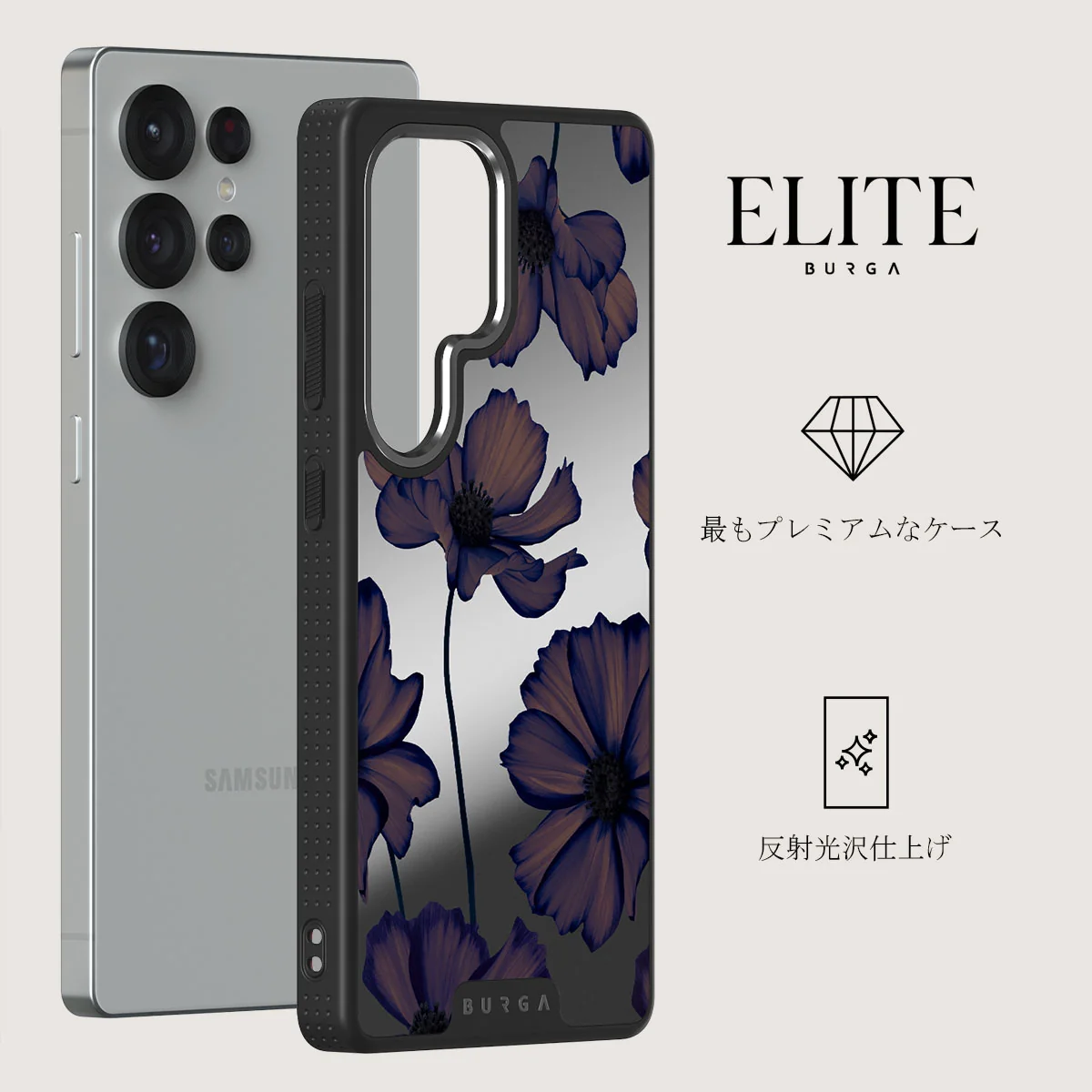 Velvet Night - Samsung Galaxy S25 Ultra ケース