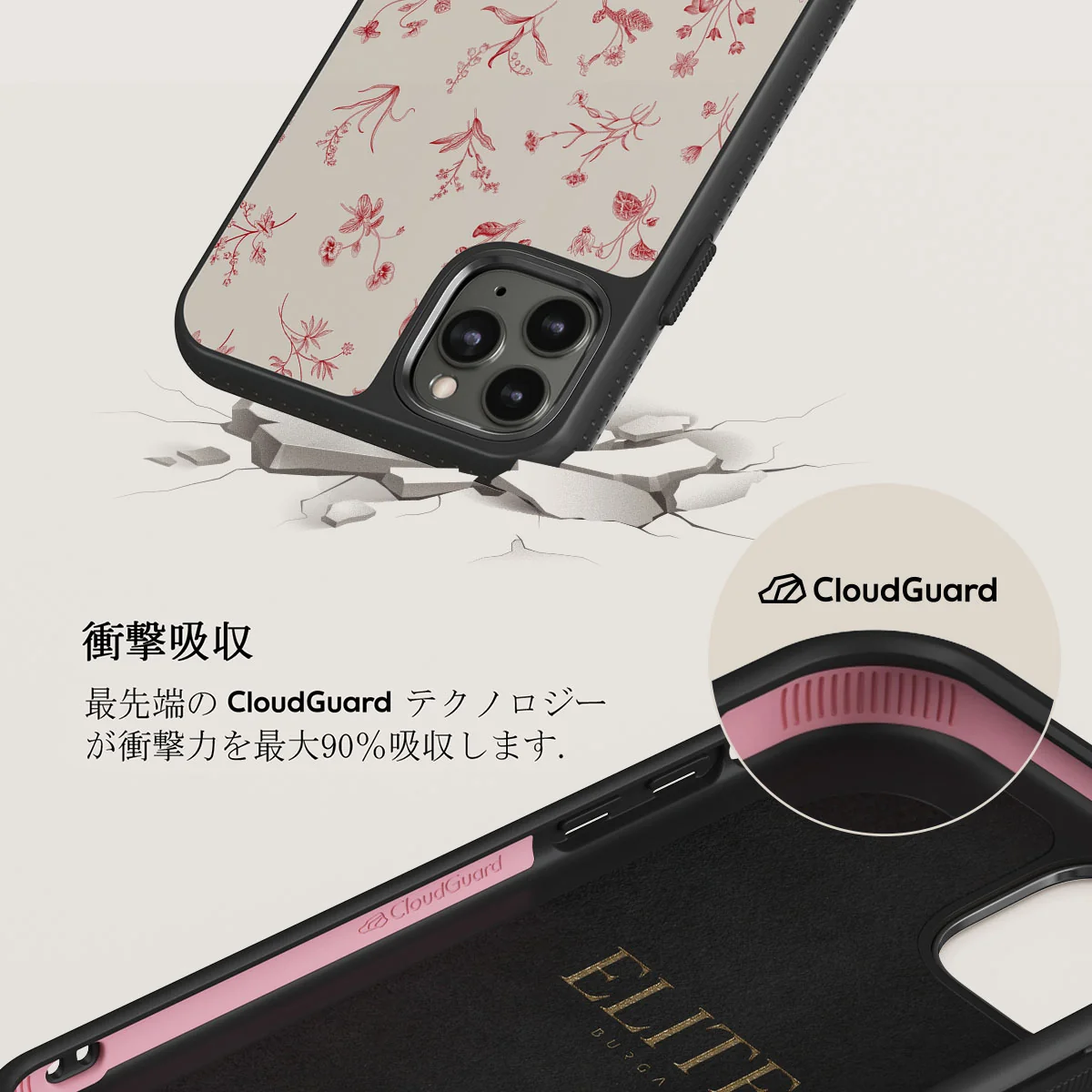 Prairie - iPhone 11 Pro ケース