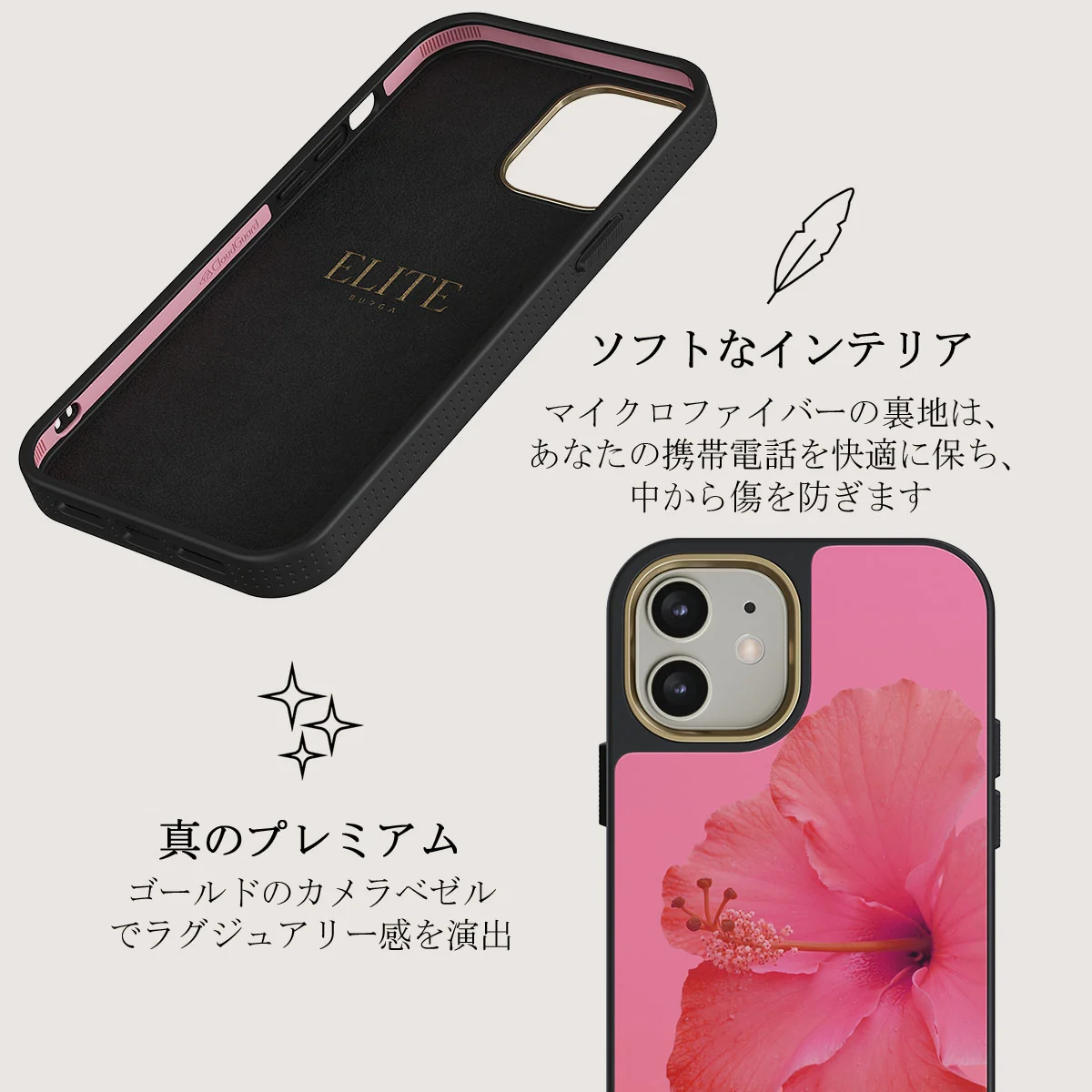 Island Girl - iPhone 12 ケース