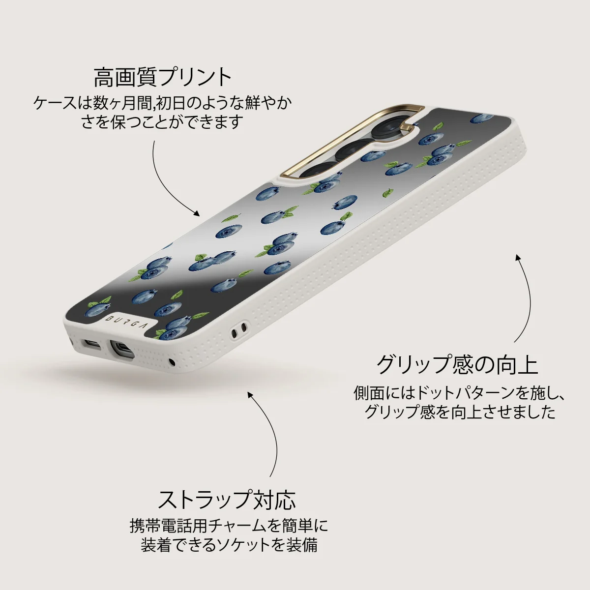 Blueberry Muffin - Samsung Galaxy S25 ケース
