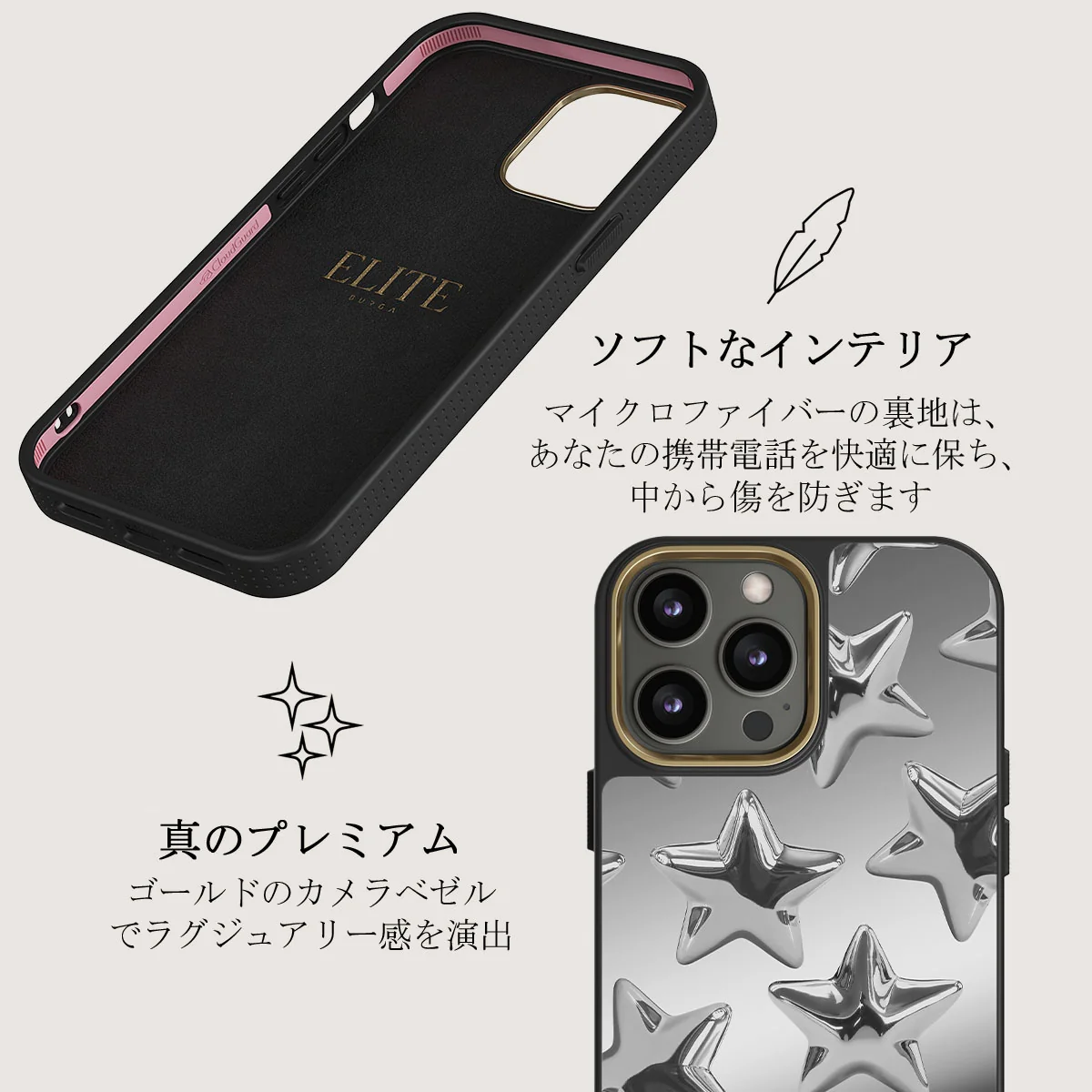 Hotshot - iPhone 12 Pro ケース
