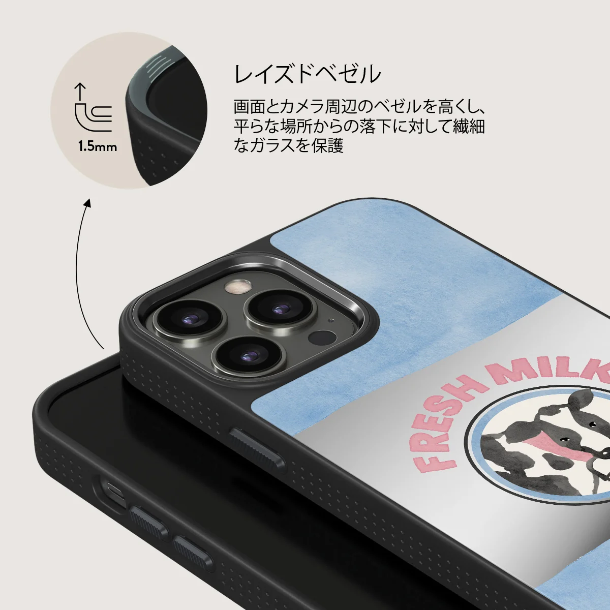Milkshake - iPhone 12 Pro ケース