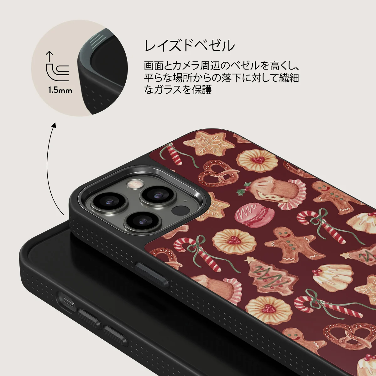 Cookie Jar - iPhone 12 Pro ケース