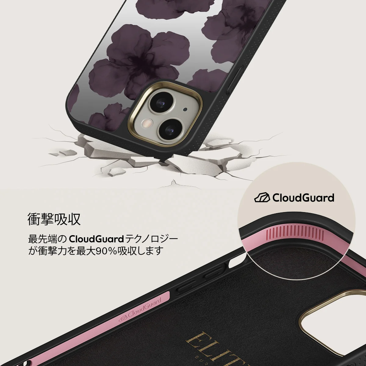 Charmed - iPhone 13 ケース