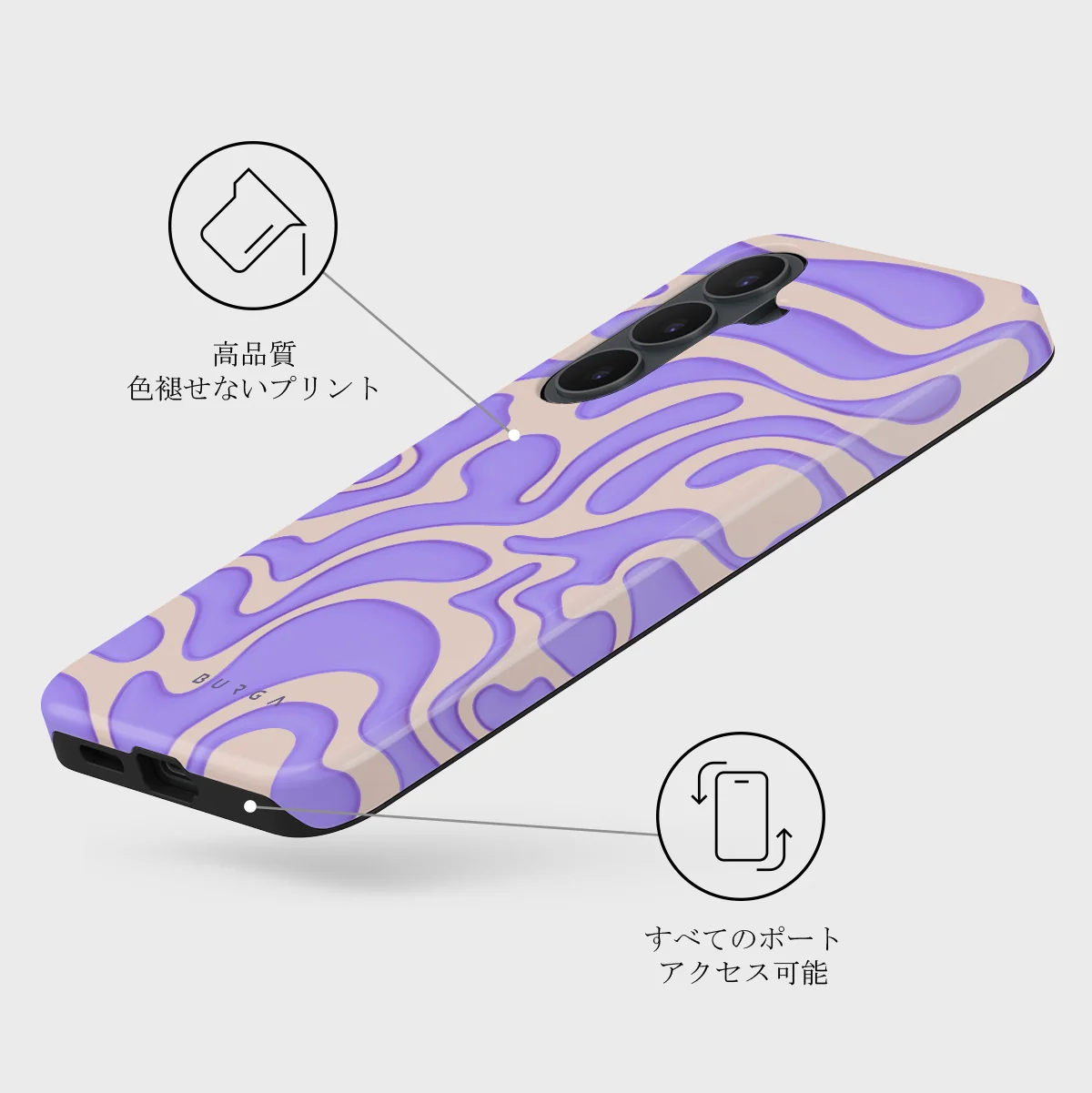 Y2Kool - Samsung Galaxy S26 FE ケース