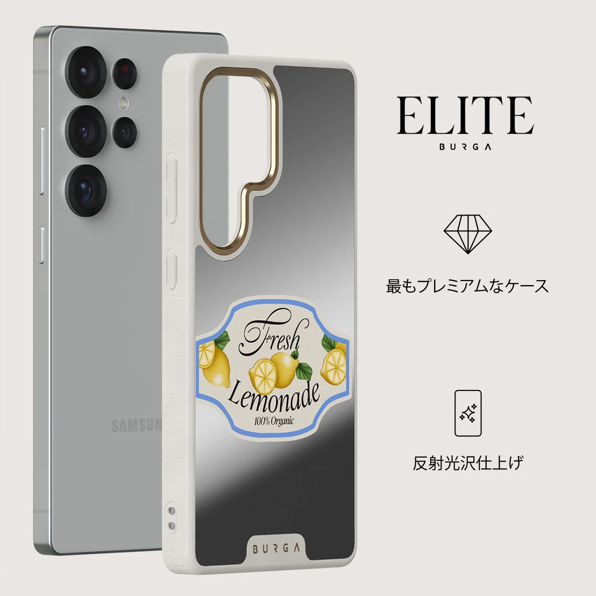Frizzante - Samsung Galaxy S25 Ultra ケース