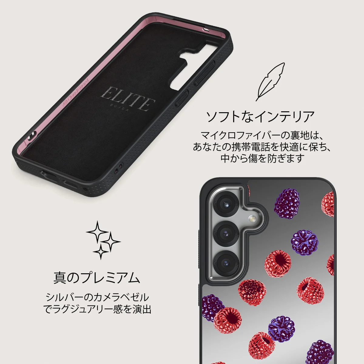 Sweet Escape - Samsung Galaxy S25 ケース