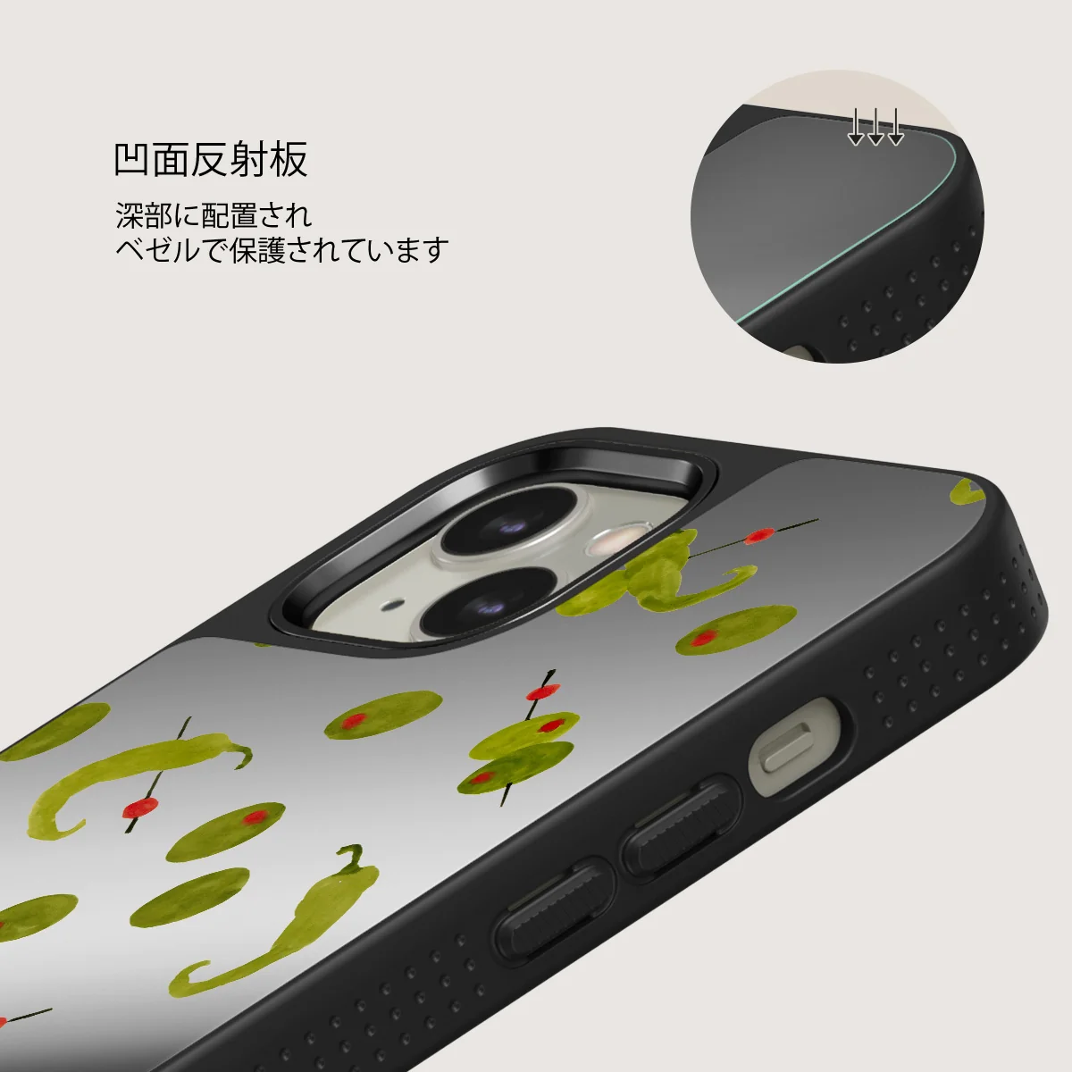 Aperitivo - iPhone 13 ケース