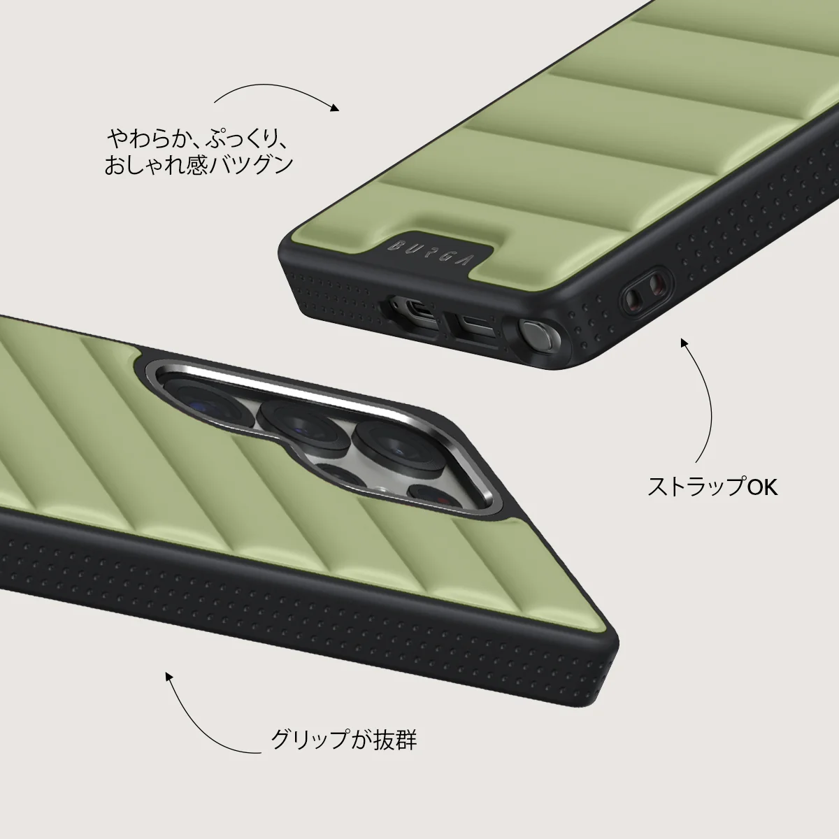 Matcha - Samsung Galaxy S25 Ultra ケース