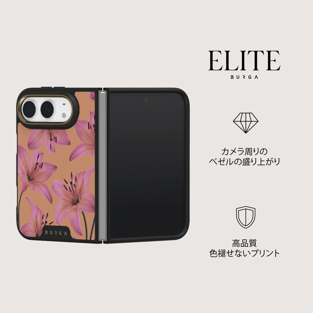 Eden - iPhone Duo ケース