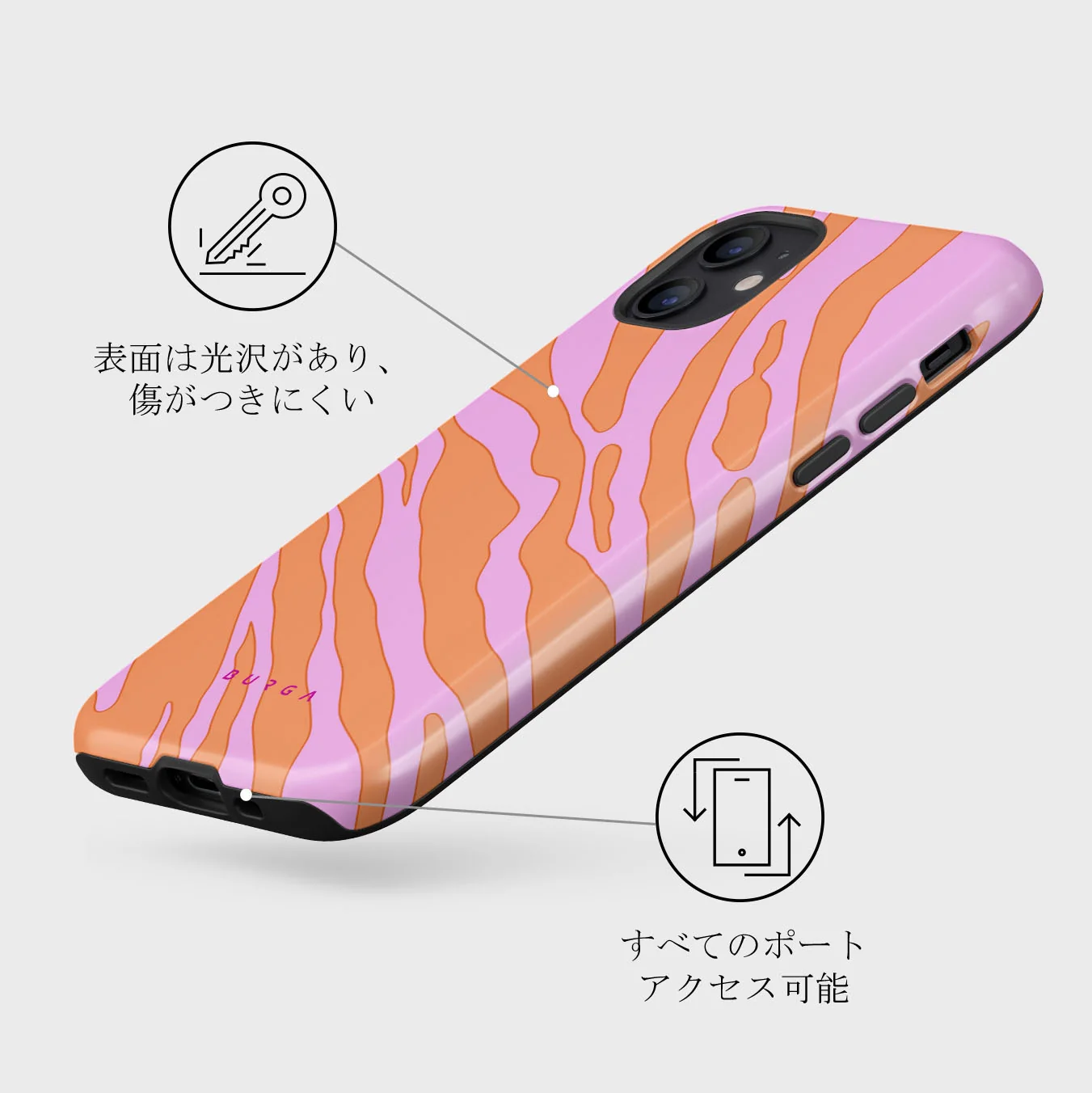 Spicy - iPhone 12 Mini ケース