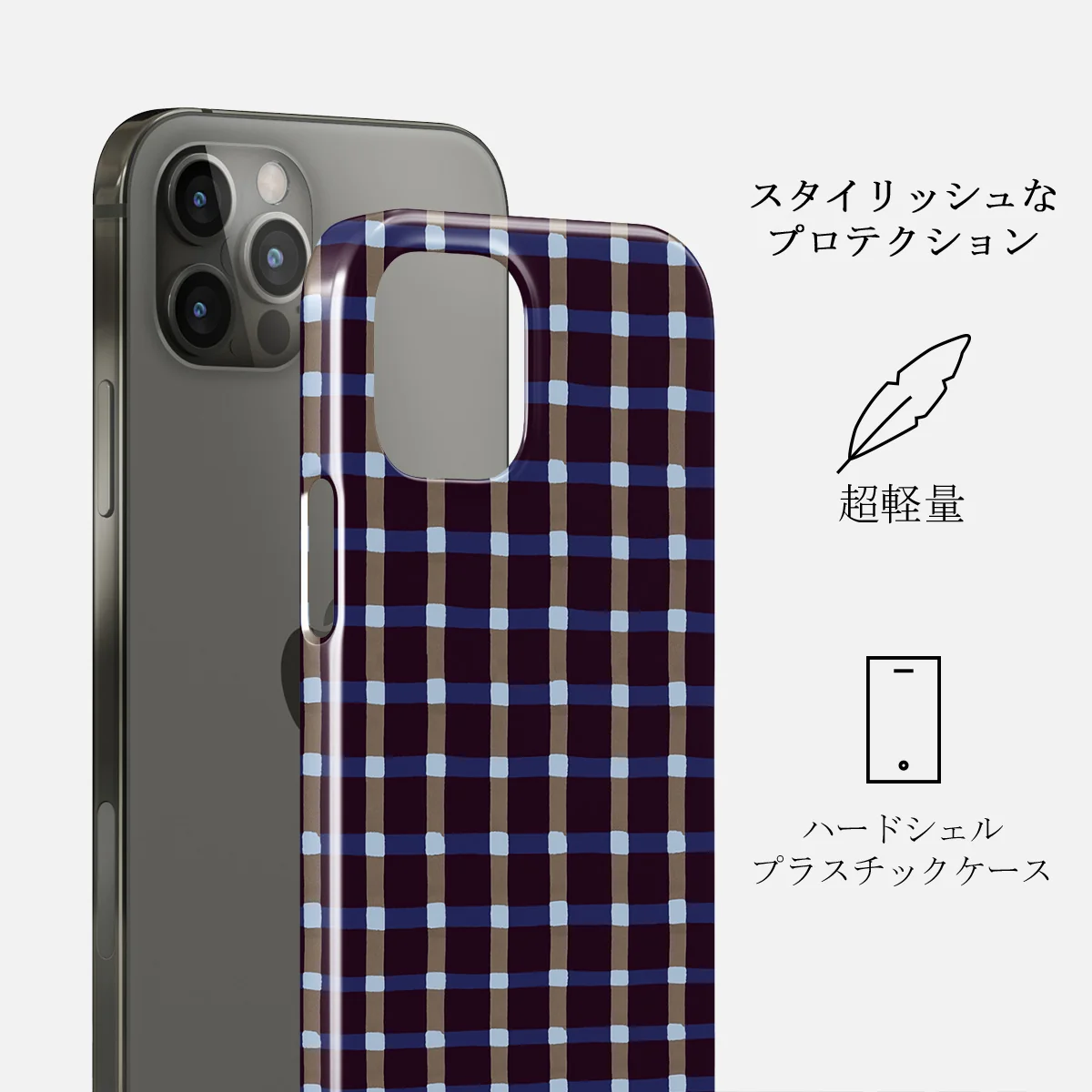 Crosscheck - iPhone 12 Pro Max ケース