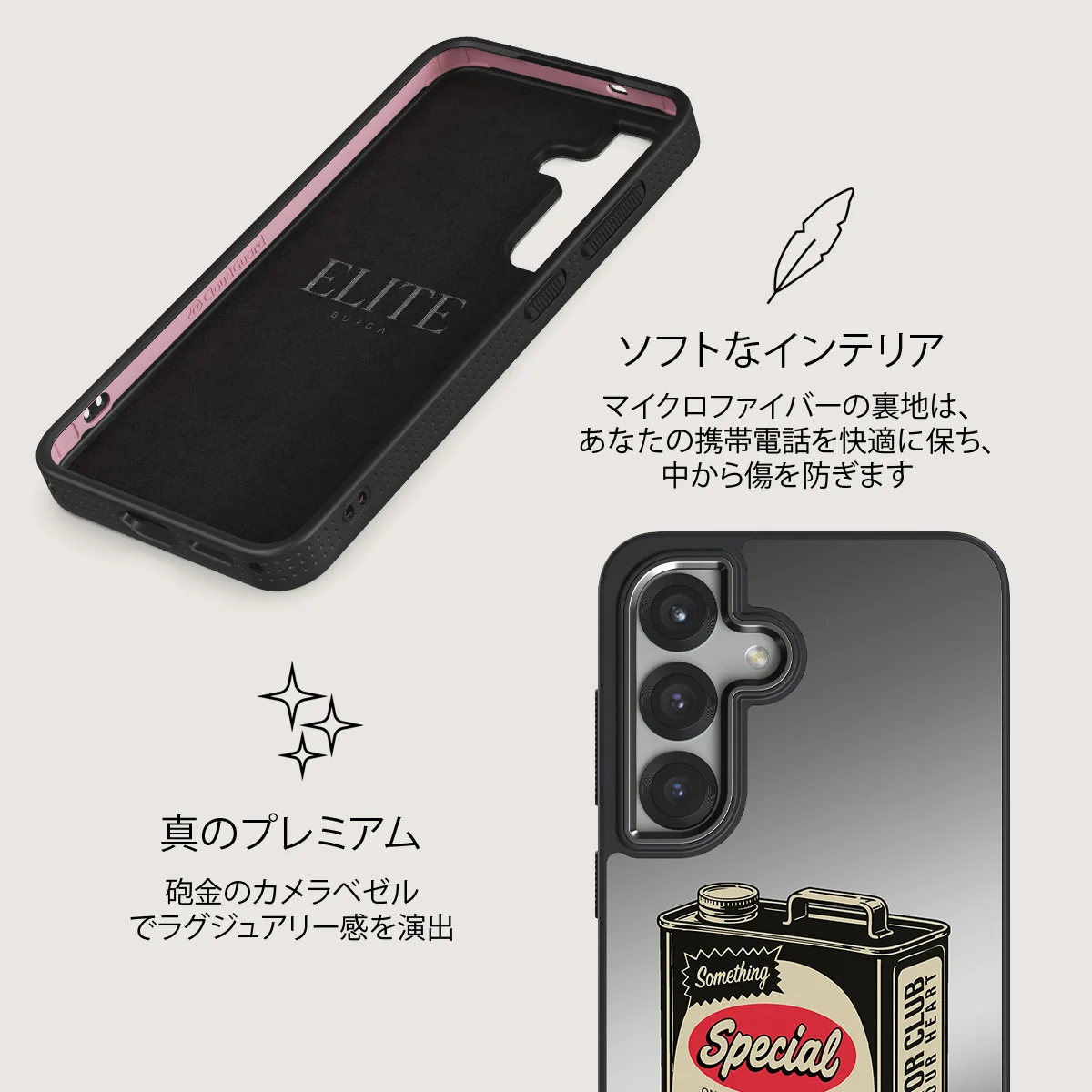 Fuel - Samsung Galaxy S25 Plus ケース