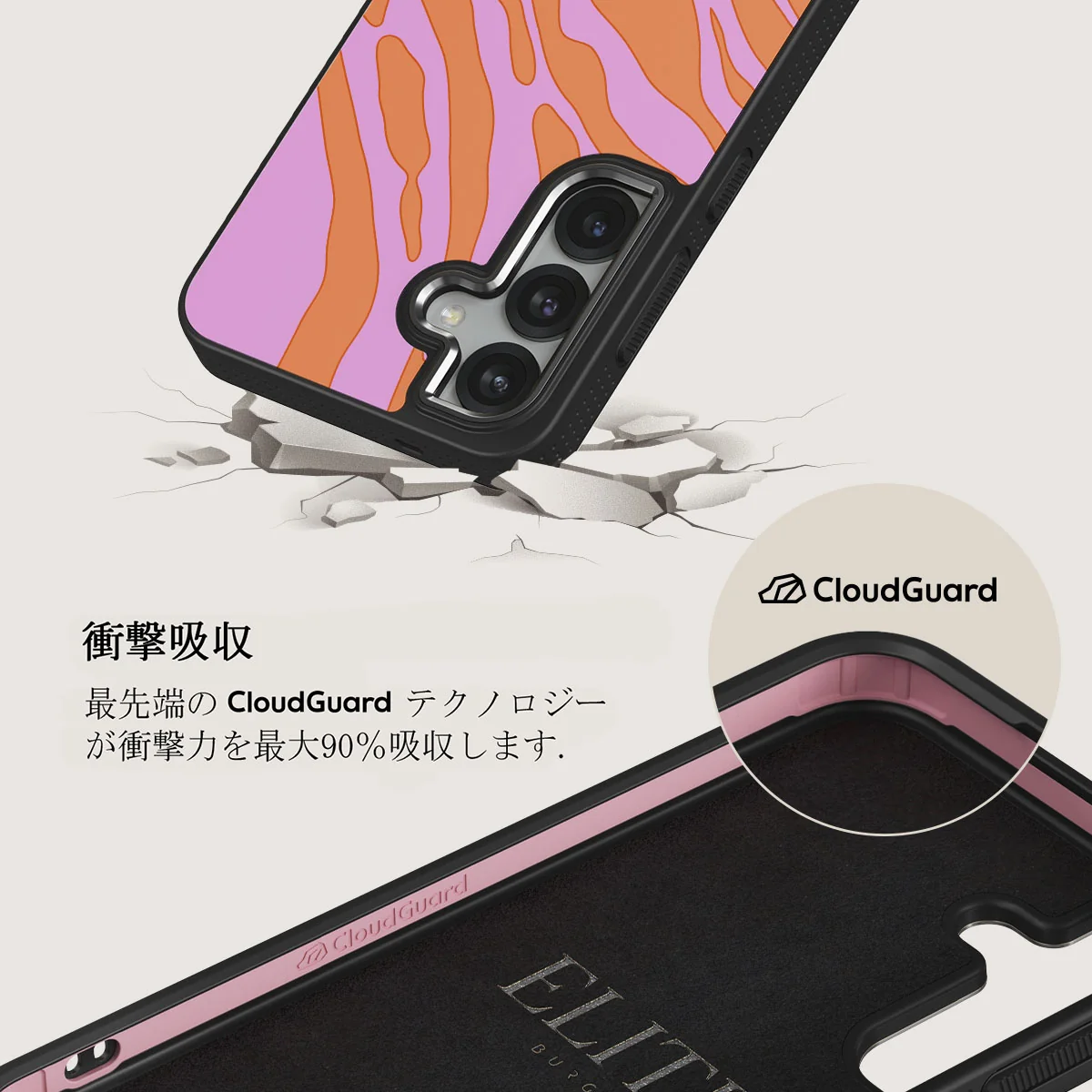 Spicy - Samsung Galaxy S25 Plus ケース