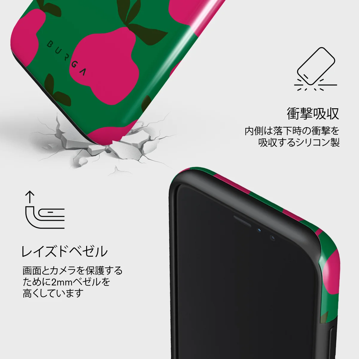 Refresco - iPhone 11 Pro Max ケース