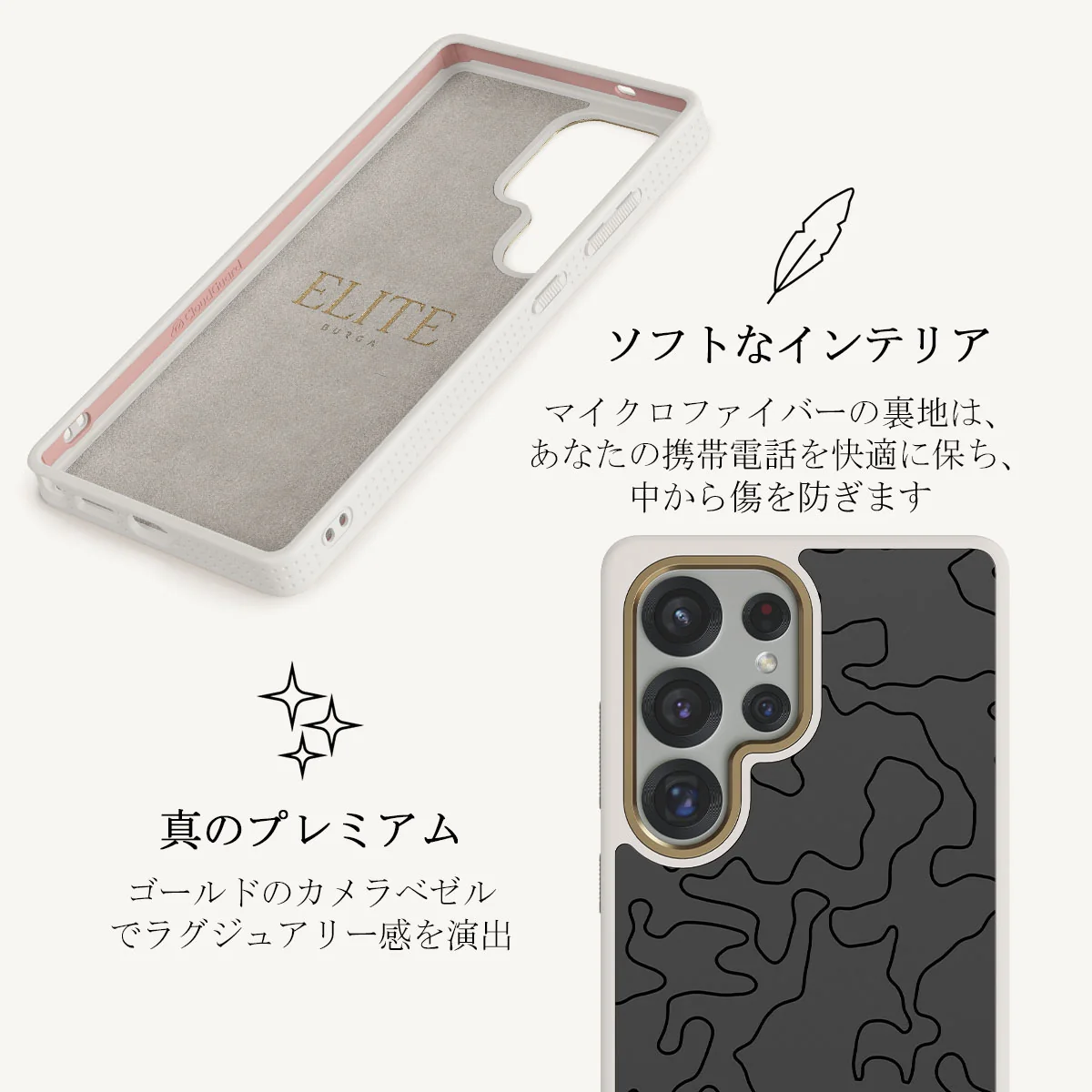 Black Rock - Samsung Galaxy S25 Ultra ケース