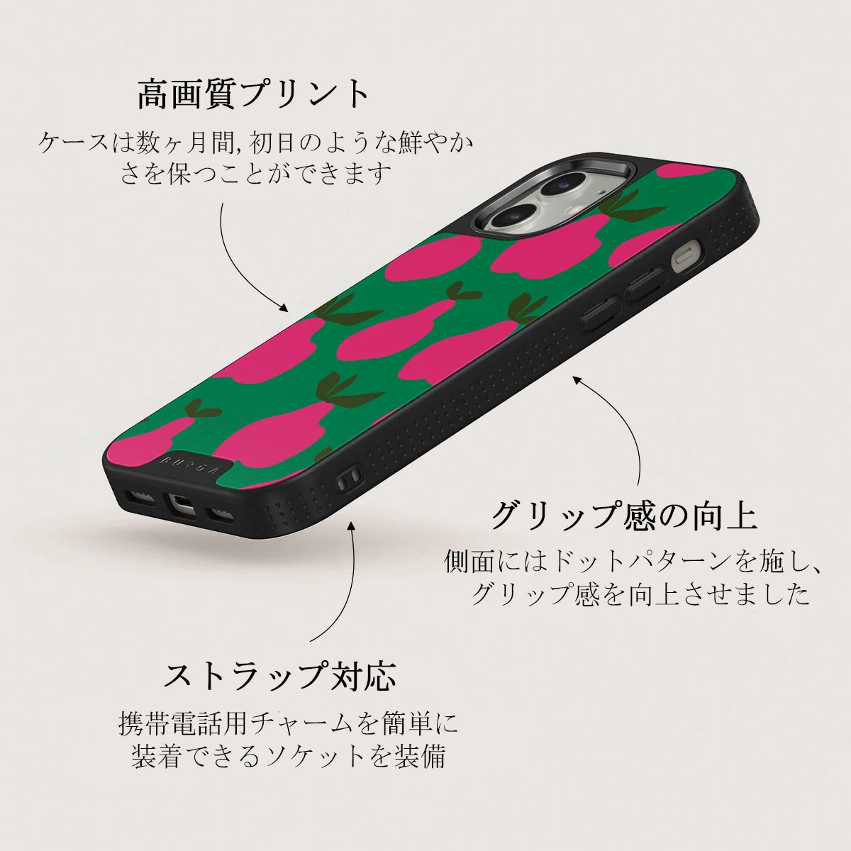 Refresco - iPhone 12 ケース
