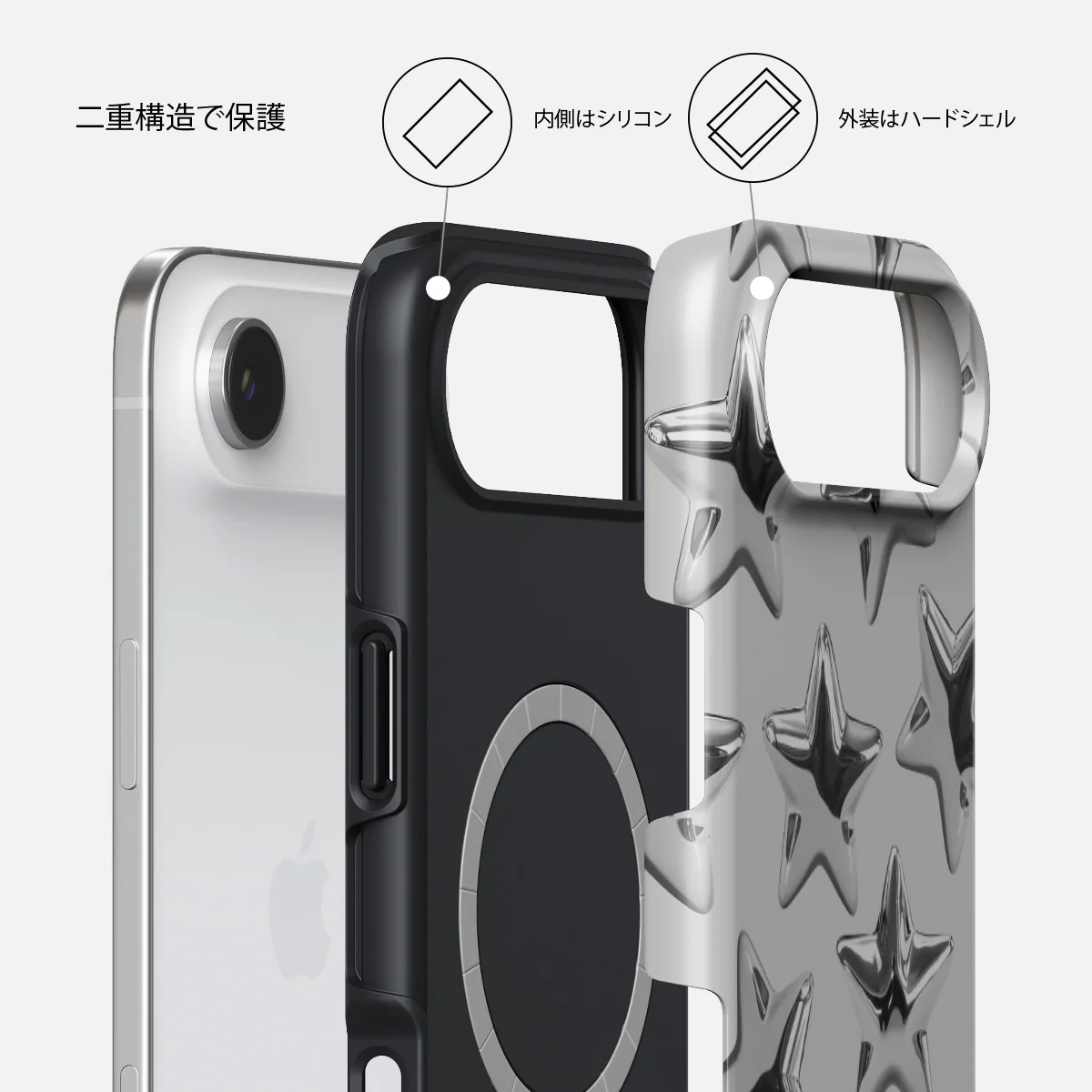Hotshot - iPhone Air ケース