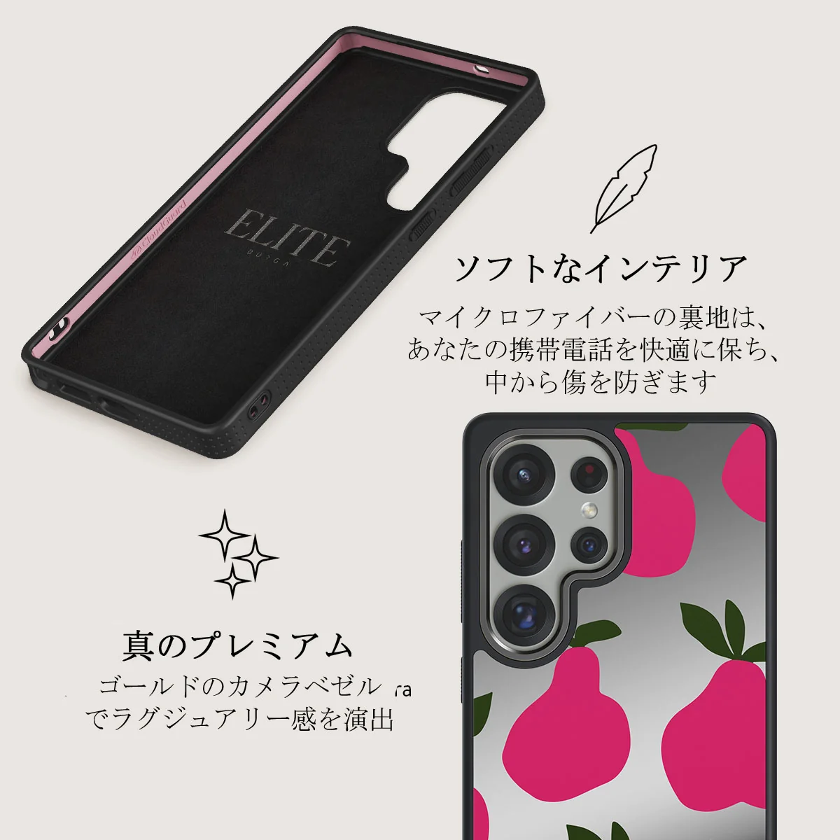 Refresco - Samsung Galaxy S25 Ultra ケース