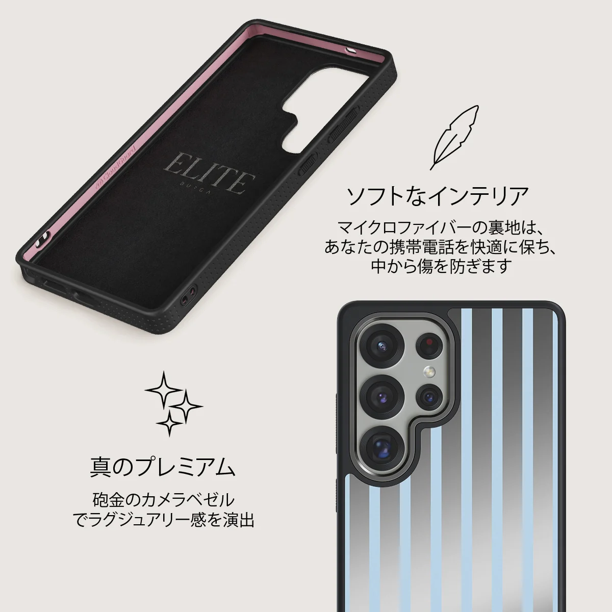 The Hamptons - Samsung Galaxy S25 Ultra ケース