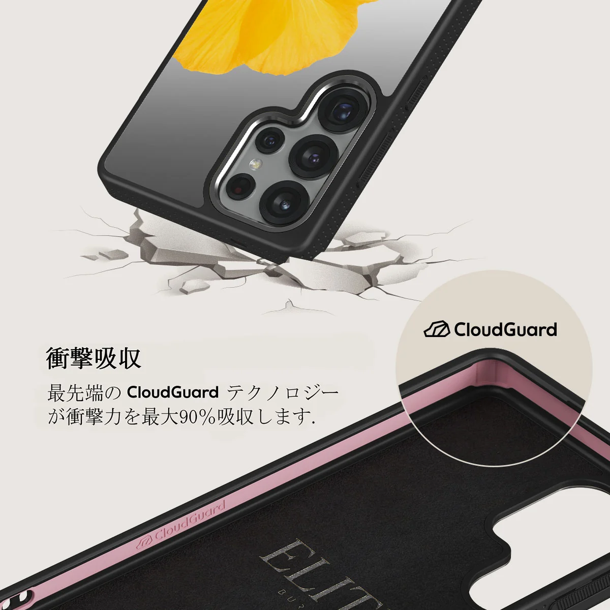 Hibiscus - Samsung Galaxy S25 Ultra ケース