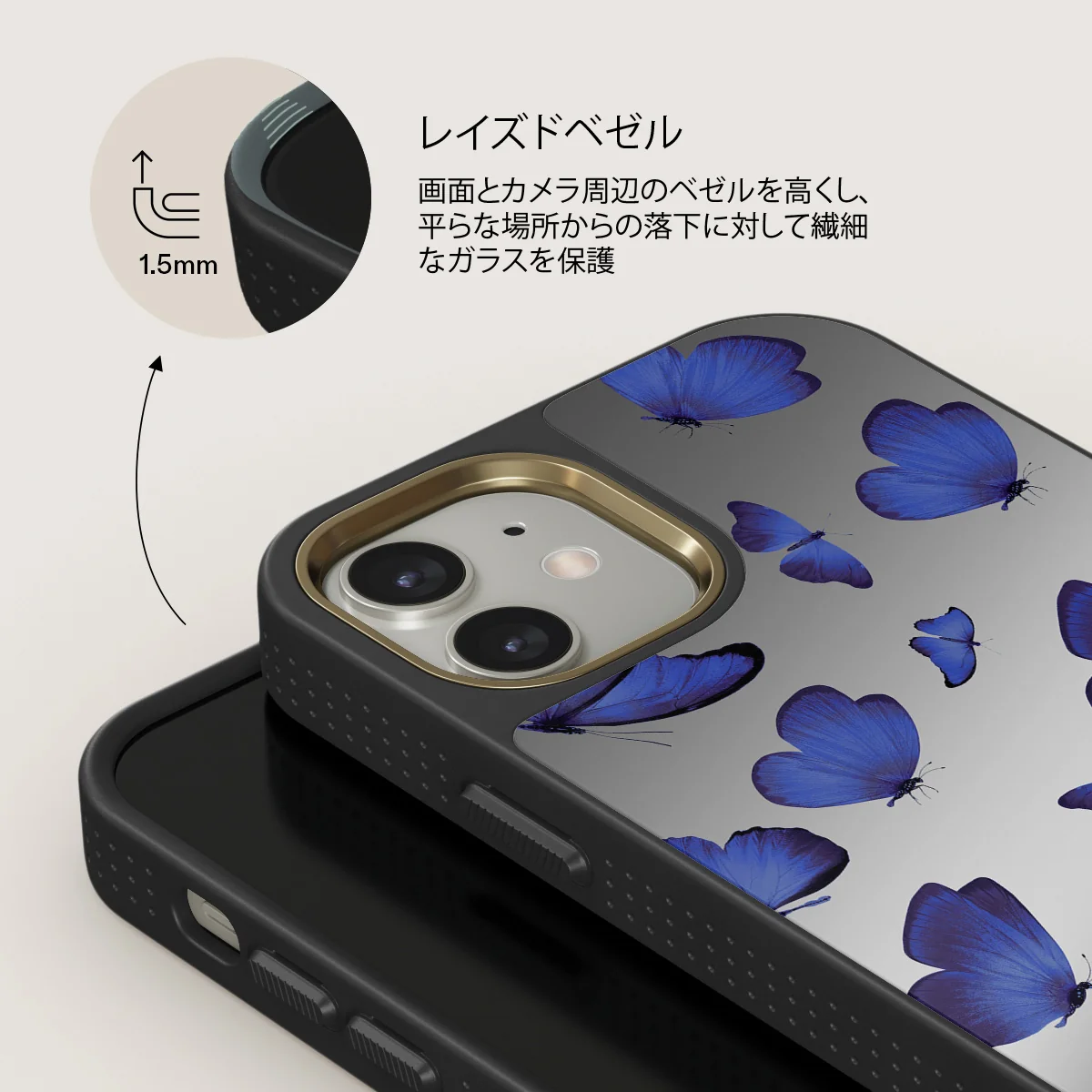 Spring Court - iPhone 12 ケース