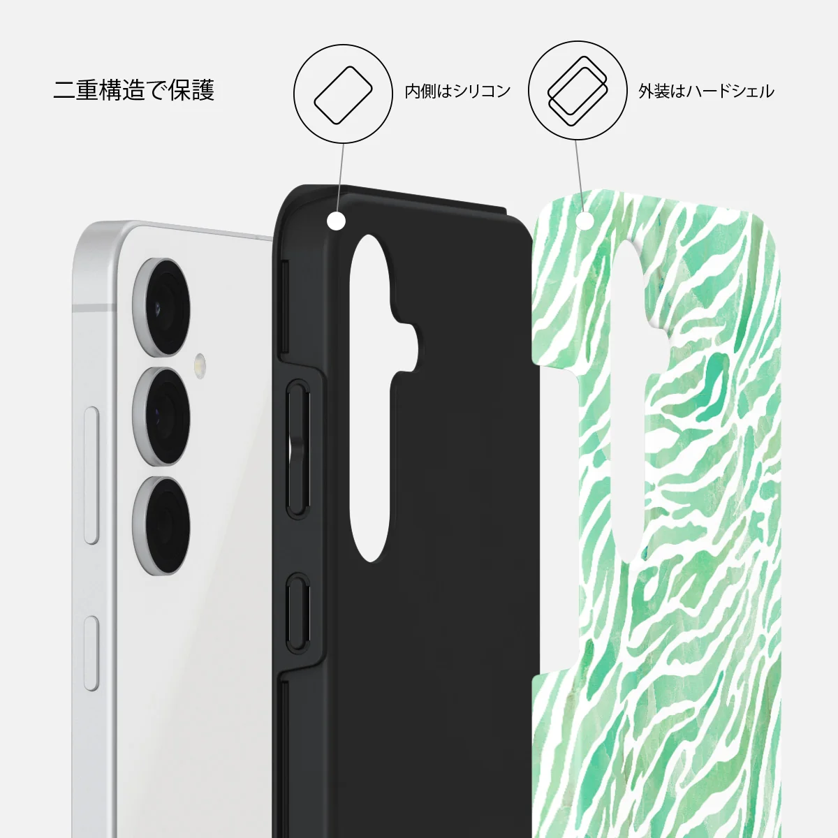 Free Spirit - Samsung Galaxy S25 FE ケース