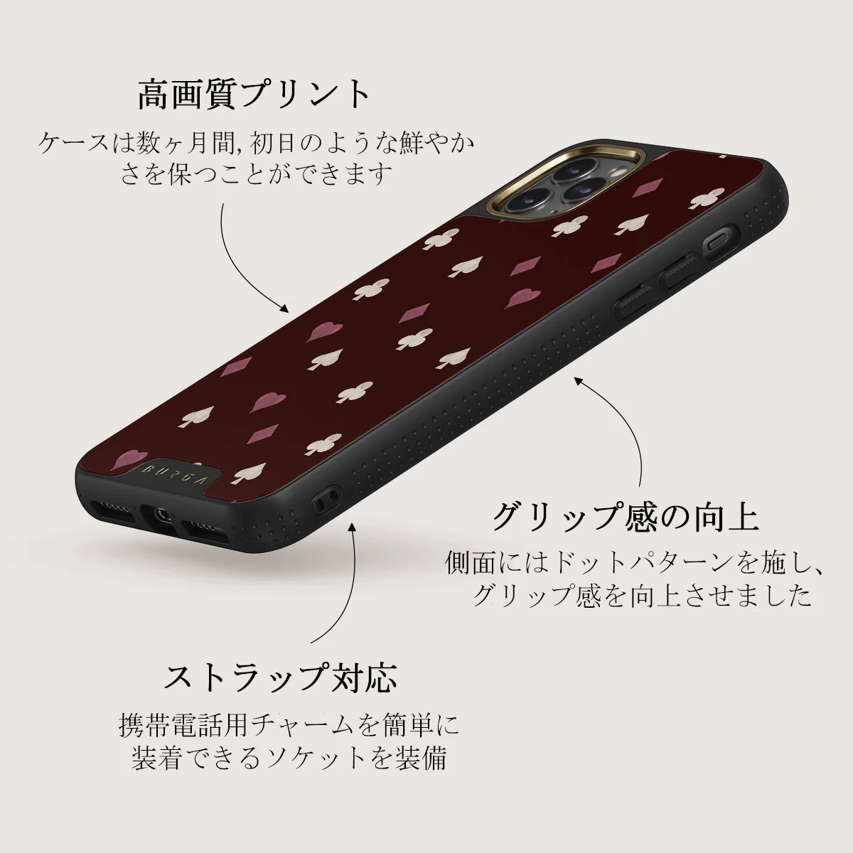 Tricked Me - iPhone 11 Pro Max ケース