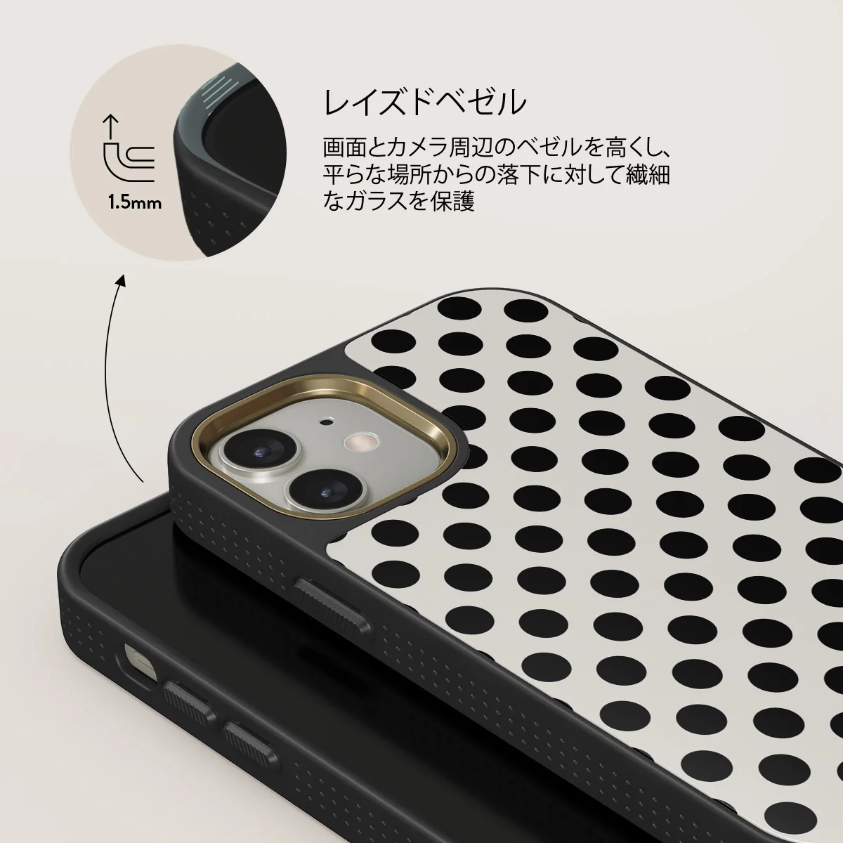 Spoiled - iPhone 12 ケース
