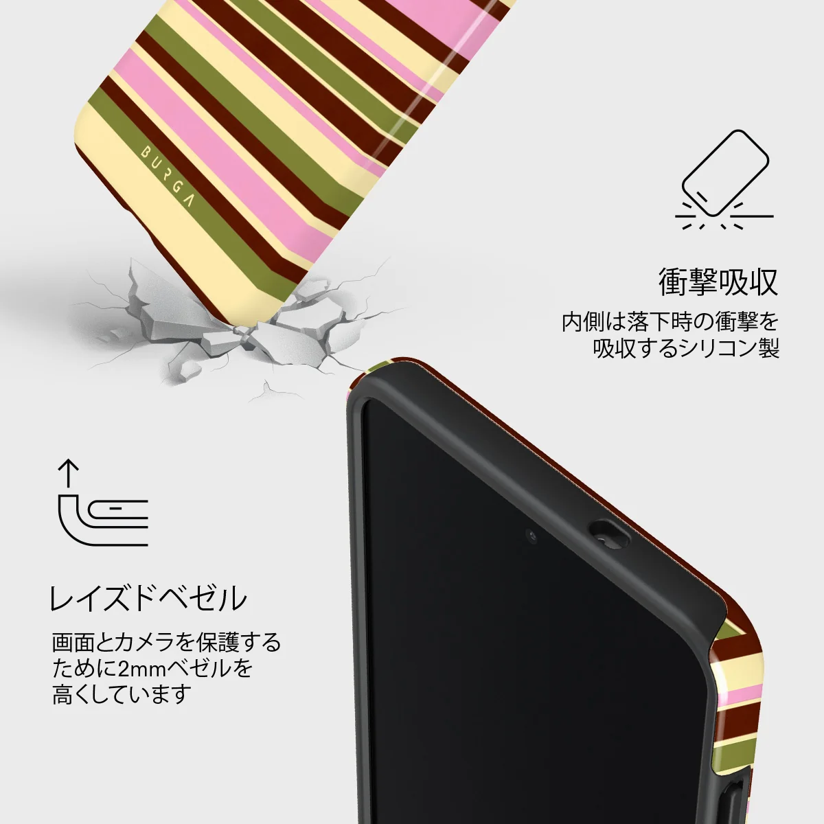 Rio - Samsung Galaxy S25 Edge ケース