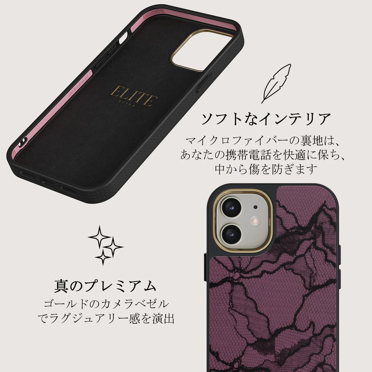 That Girl - iPhone 12 ケース