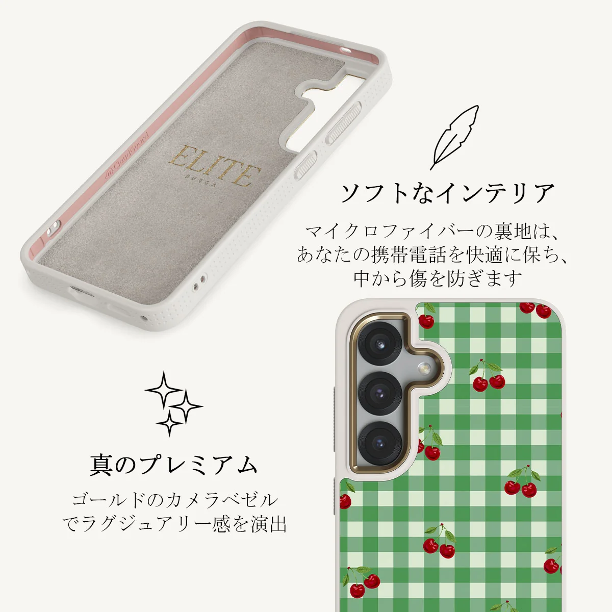 Little Life - Samsung Galaxy S25 Plus ケース