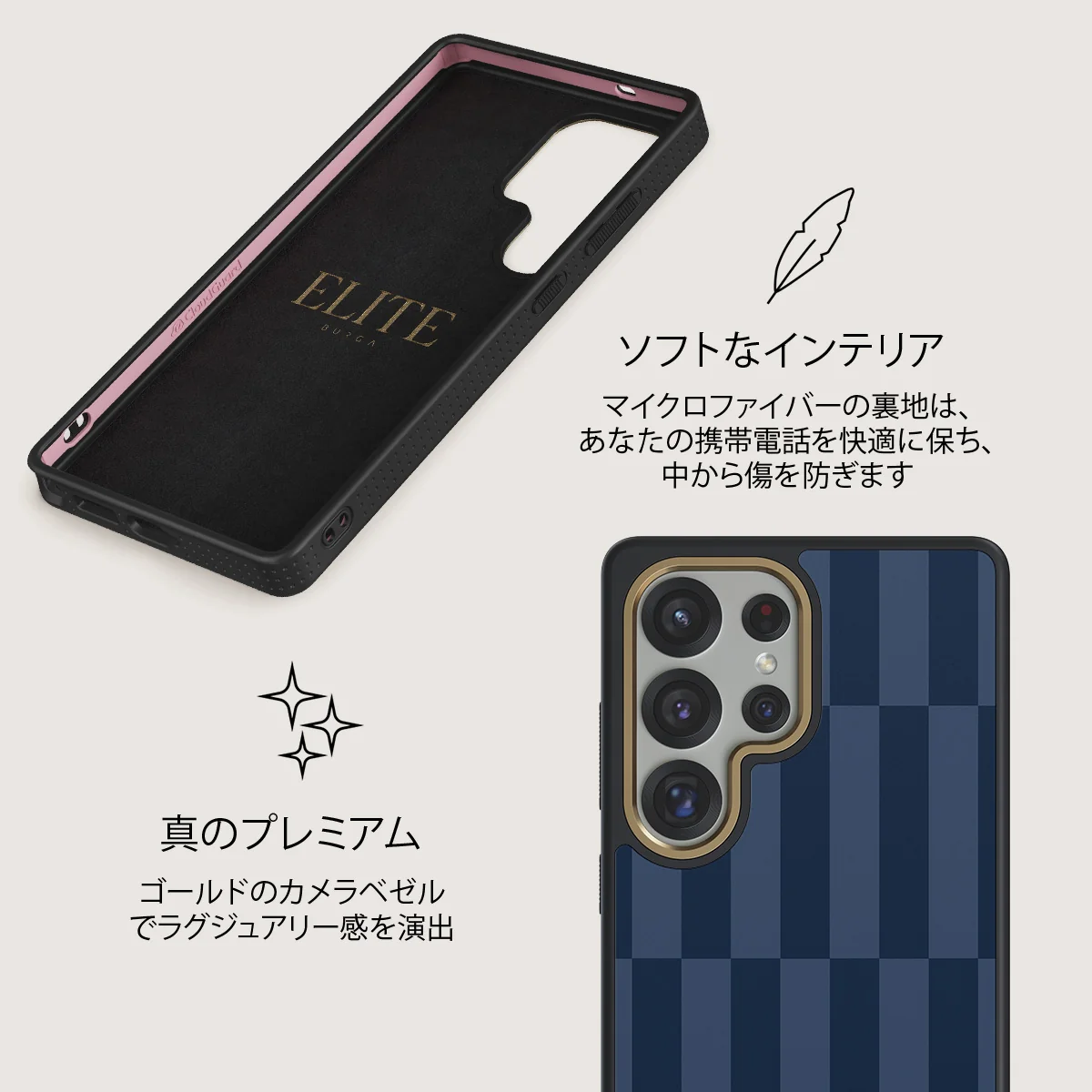 Mind Games - Samsung Galaxy S25 Ultra ケース