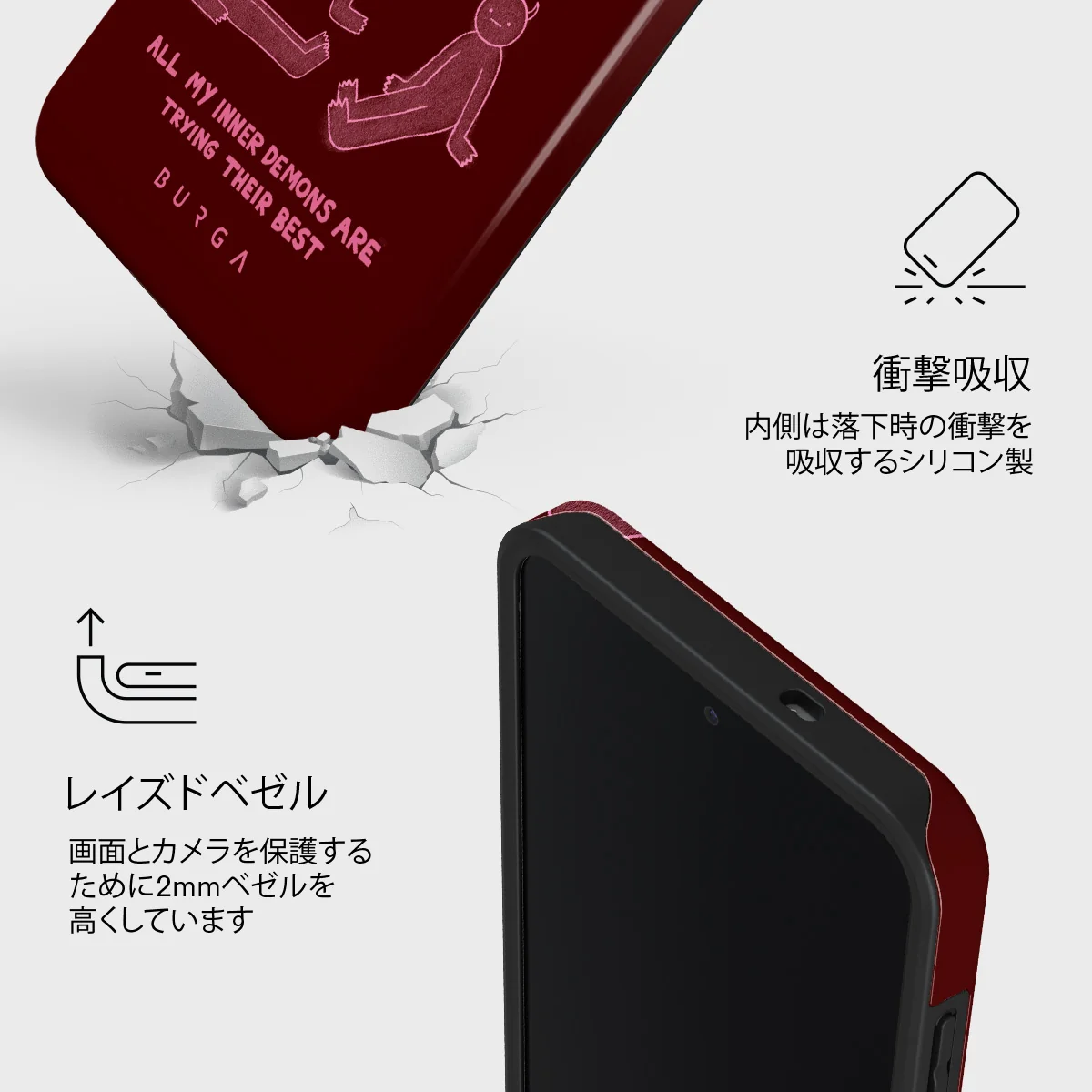 Inner Demons - Samsung Galaxy S25 FE ケース