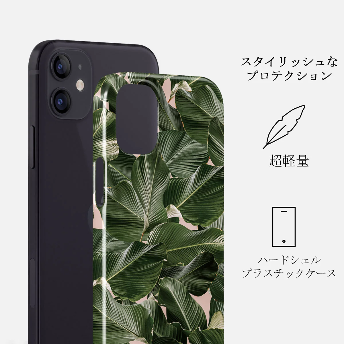 So Lush - Bannana Leaves iPhone 12 ケース