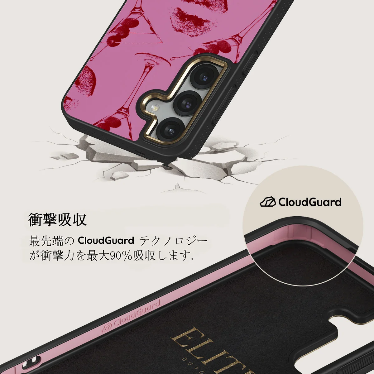 Call Me - Samsung Galaxy S25 ケース