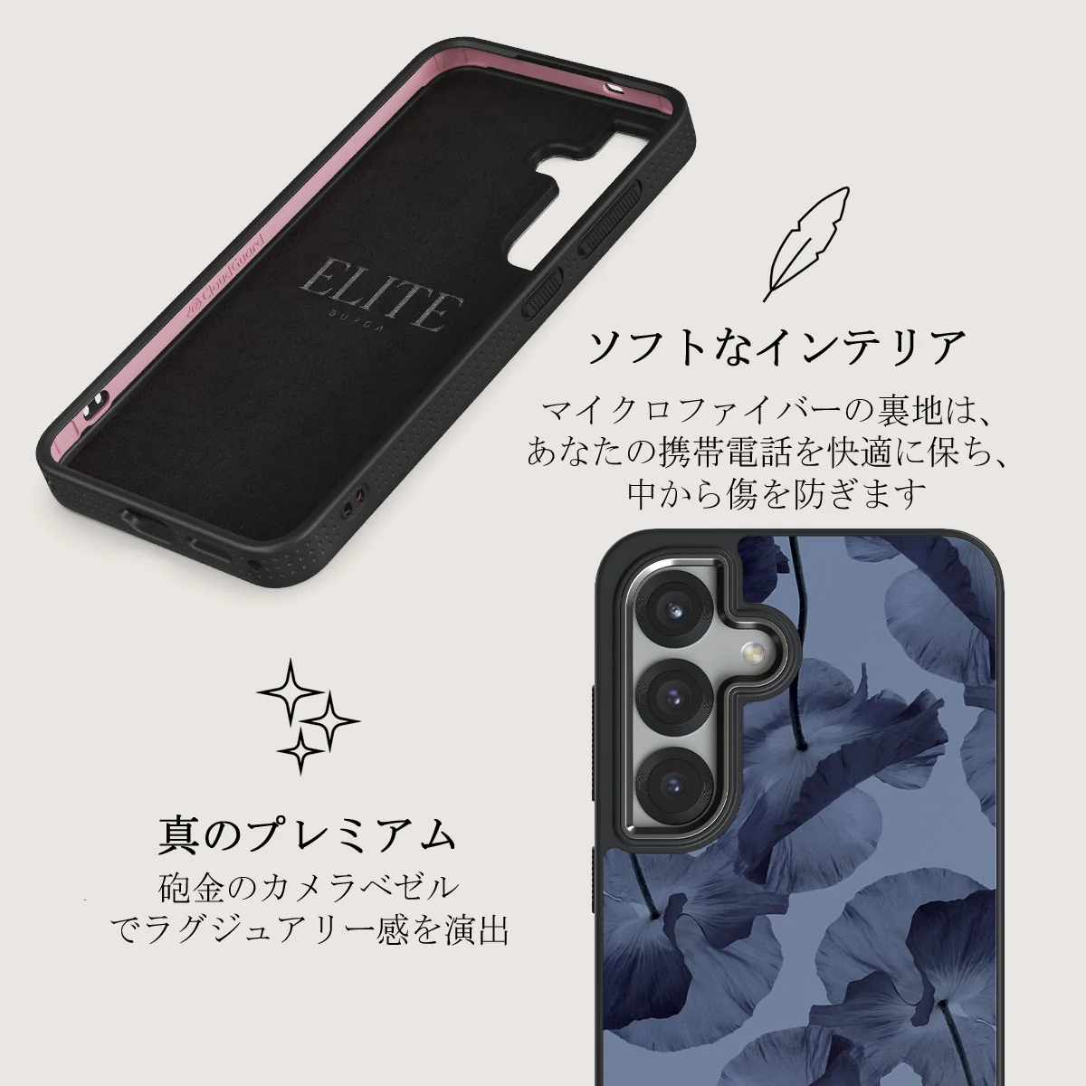 Archives - Samsung Galaxy S25 Plus Case