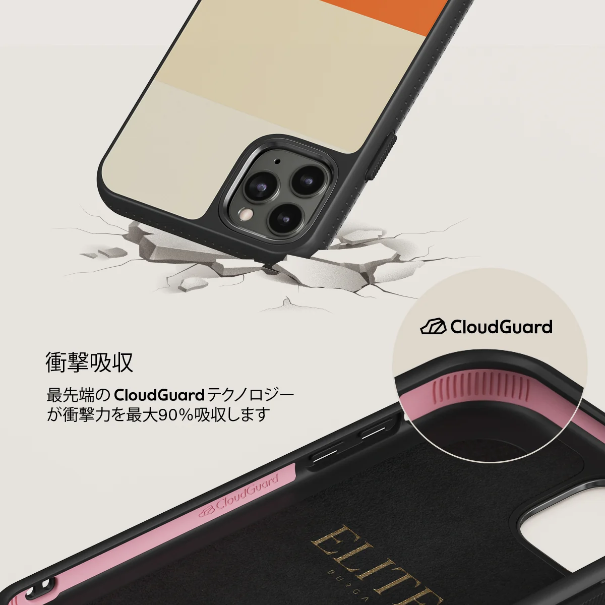 Triple Take - iPhone 11 Pro Max ケース